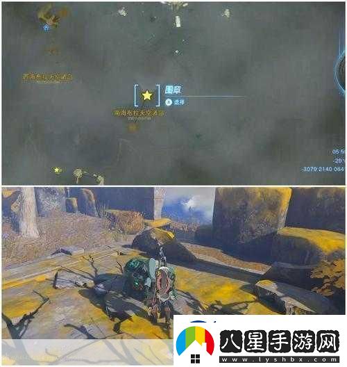 塞爾達傳說(shuō)王國之淚