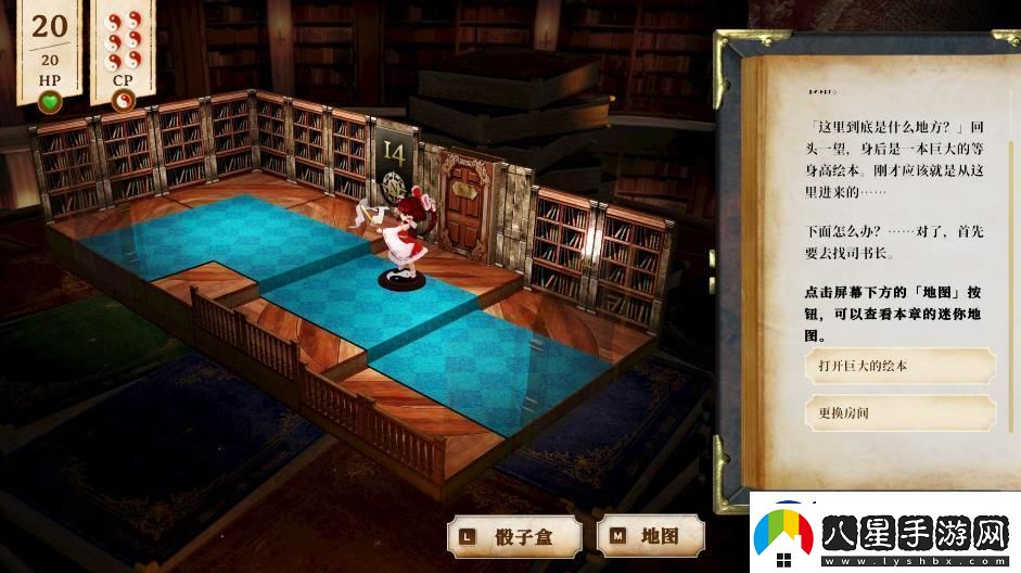 單人跑團RPG胡言山的魔理沙最新PV以及序章體驗版現已發(fā)布！