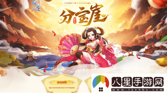 問(wèn)道電腦版夏季活動(dòng)盛宴開(kāi)啟，點(diǎn)燃中洲激情與熱力