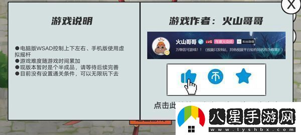 鳩摩智轉刀游戲app下載