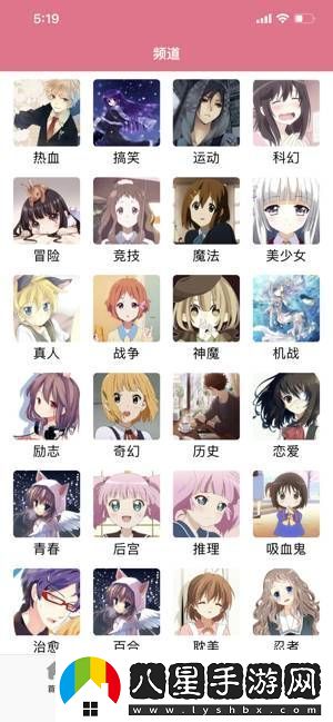 櫻花動(dòng)漫官方正版官入口站2022