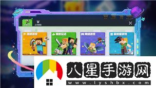 永劫無(wú)間手游武器大全解析