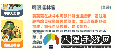 如何設計出色的動(dòng)作競技游戲英雄？野蠻人大作戰2英雄設計全解析！