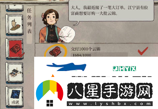 江南百景圖江寧縣如何開(kāi)啟