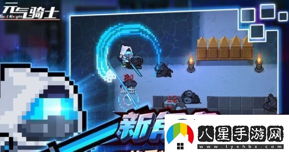 元氣騎士最新三個(gè)激活碼展示瞬間獲得永久人物