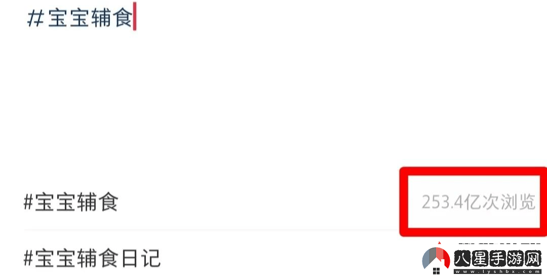 小紅書(shū)破局之路