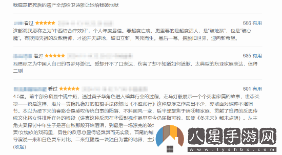 黃子華破·地獄票房突破6000萬(wàn)！豆瓣評分8,6！