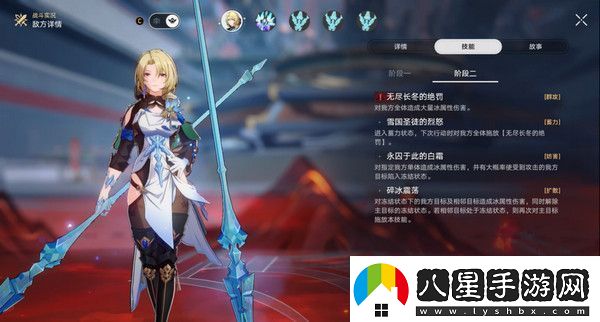 崩壞星穹鐵道星天演武儀典活動(dòng)玩法攻略夢(mèng)境訓練托帕滿(mǎn)星怎么過(guò)