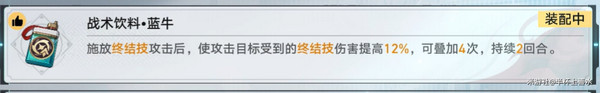 崩壞星穹鐵道星天演武儀典活動(dòng)玩法攻略夢(mèng)境訓練托帕滿(mǎn)星怎么過(guò)
