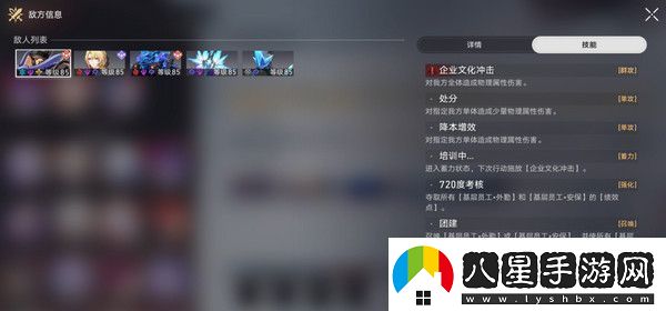 崩壞星穹鐵道星天演武儀典活動(dòng)玩法攻略夢(mèng)境訓練托帕滿(mǎn)星怎么過(guò)