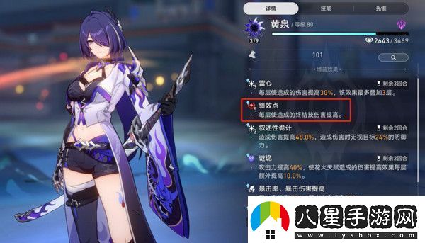 崩壞星穹鐵道星天演武儀典活動(dòng)玩法攻略夢(mèng)境訓練托帕滿(mǎn)星怎么過(guò)