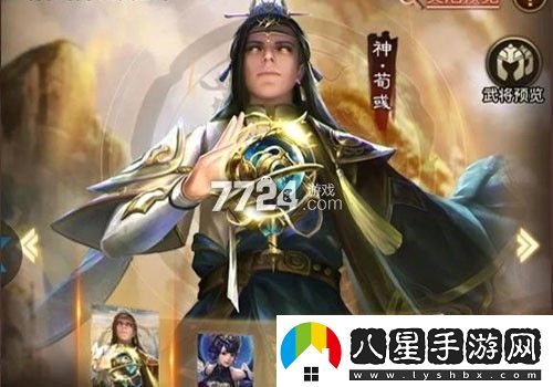 放置三國兌換碼永久有效