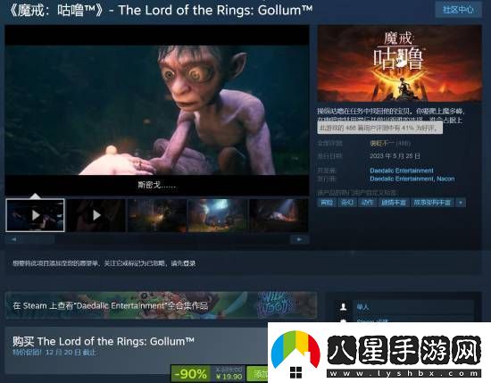 1折新史低！魔戒