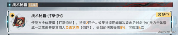 崩壞星穹鐵道星天演武儀典活動(dòng)玩法攻略夢(mèng)境訓練托帕滿(mǎn)星怎么過(guò)