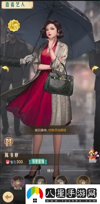 時(shí)光雜貨店高啟強怎么獲取