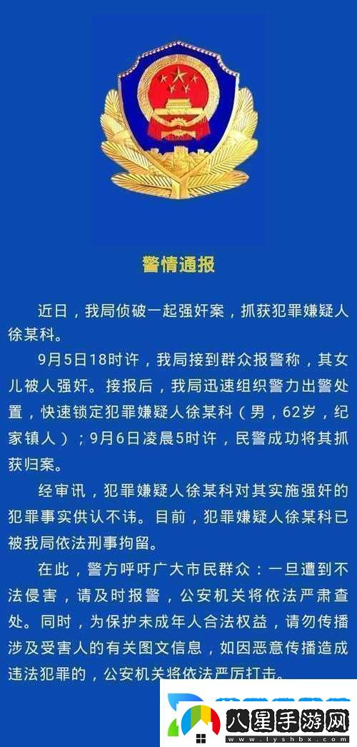 被灌滿(mǎn)了求你們了停下下載