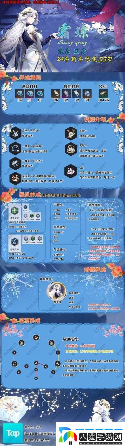 錨點(diǎn)降臨游戲攻略全面解析自動(dòng)戰斗設置方法與技巧指南