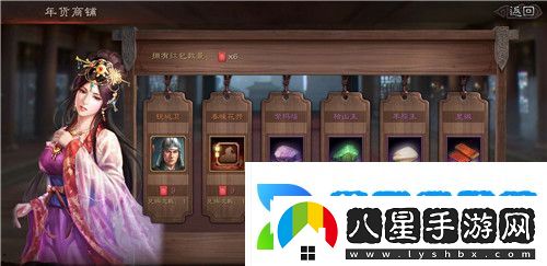三國志戰略版元宵節紅包怎么獲取