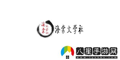 海棠文學(xué)城線(xiàn)上入口址2022海棠文學(xué)城線(xiàn)上入2022myhtlmebook分享