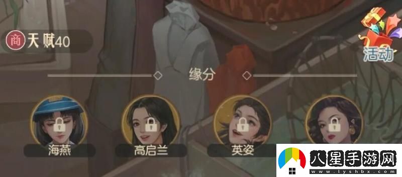 時(shí)光雜貨店高啟強怎么獲取