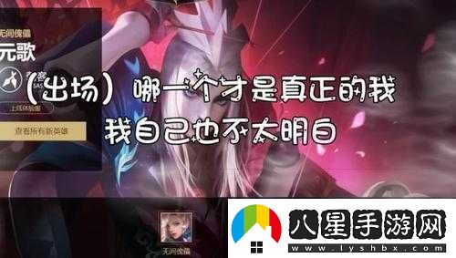 我是大官人中龐統的卓越表現深度剖析及其屬性全面詳解