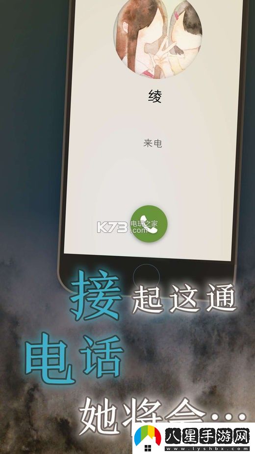 我的女友在被人追趕中文版手游app采用卡通的游戲畫(huà)面設計我的女友在被人追趕中文版下載安裝