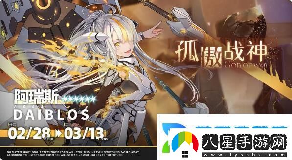 交錯戰線(xiàn)更新預告