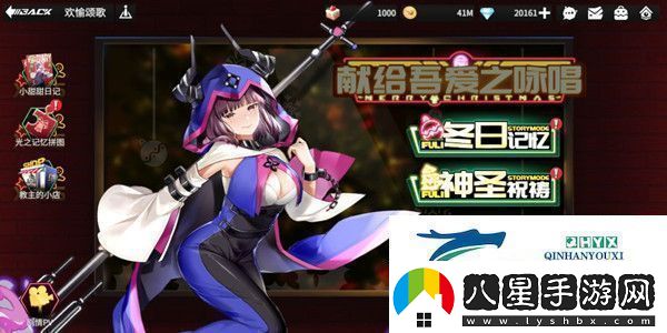 高能手辦團神圣祝禱陣容怎么搭配冬日記憶神圣祝禱攻略大全