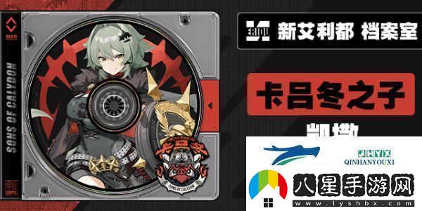 絕區零1.2版本卡池角色有哪些1.2版本卡池角色一覽