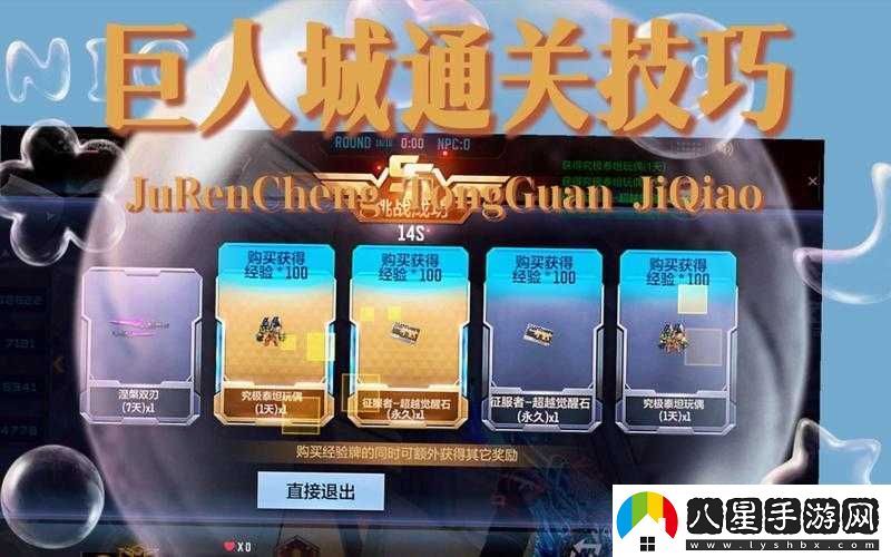 CF手游游樂(lè )場(chǎng)地圖二樓墻上卡bug刷分高效技巧全面解析