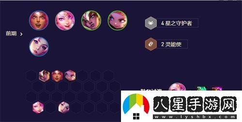 金鏟鏟之戰星守妮蔻怎么玩