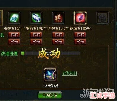 揭秘御龍在天副將屬性加成奧秘排行爭霸攻略與高效培養技巧大公開(kāi)！
