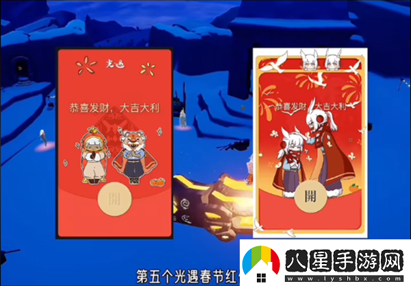 光遇新春都有哪些活動(dòng)
