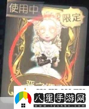 必看！第五人格小女孩金皮惡之源獲取秘籍