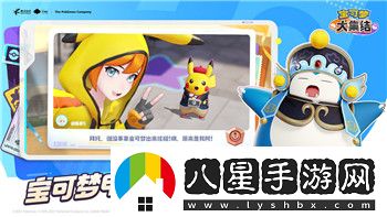 誅仙手游破兇高效陣容解析與搭配指南！