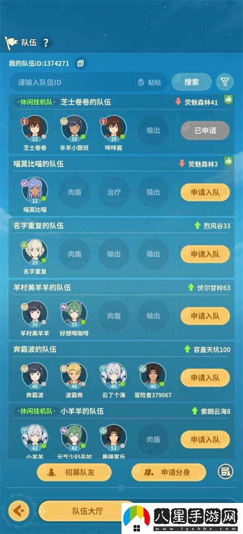 享受歡樂(lè )時(shí)光，共同探索放置類(lèi)冒險手游云海之下的奇妙世界！