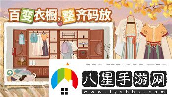 qq飛車(chē)手游情迷愛(ài)情海復位操作技巧指南！