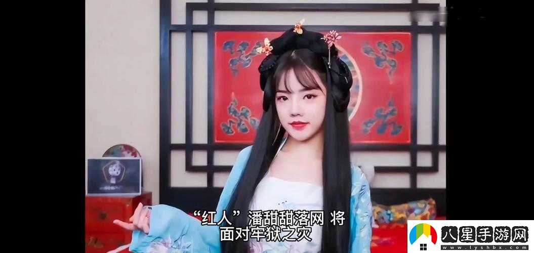 潘甜甜七夕節在線(xiàn)觀(guān)看高清版