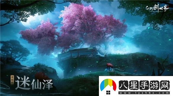 UE5仙劍四重置版4K仙劍世界這個(gè)國民IP又出息了！
