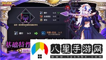 如何提升無(wú)盡的拉格朗日繁榮度