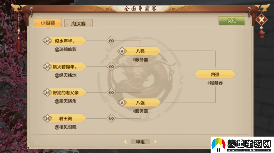 高手對決一觸即發(fā)!全國晉級賽明晚打響究竟誰(shuí)能殺到最后