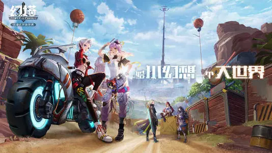 幻塔班吉斯地區風(fēng)物介紹幻塔班吉斯地區坐標分享