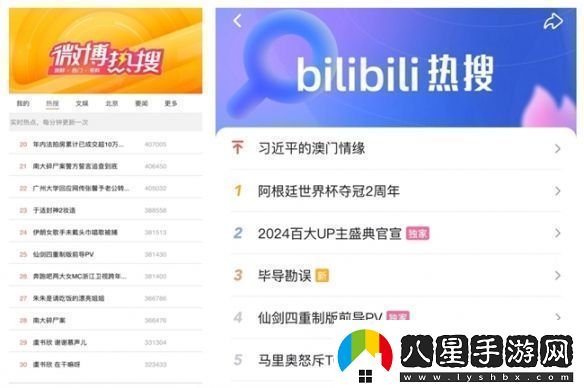 UE5仙劍四重置版4K仙劍世界這個(gè)國民IP又出息了！