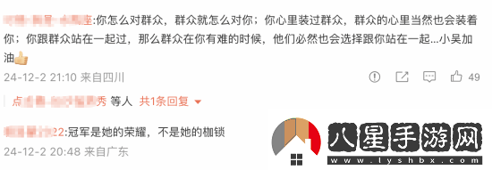 體操冠軍網(wǎng)紅吳柳芳開(kāi)通微博