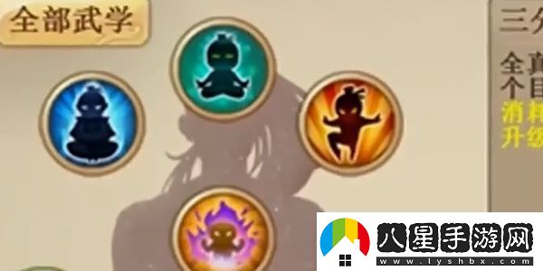 無(wú)名江湖武學(xué)怎么搭配