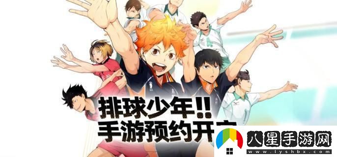 排球少年新征程中的新手池選擇攻略，哪些角色更值得投資？