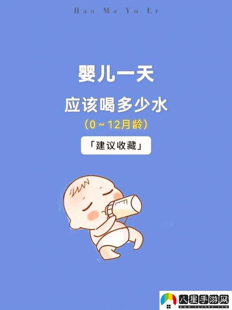 寶貝你的水多我能否喝點(diǎn)！