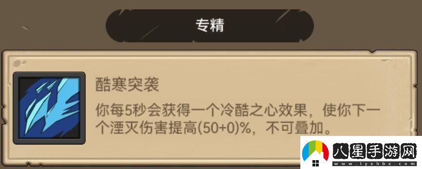 異世界勇者345版本開(kāi)荒&畢業(yè)攻略——冰DK！