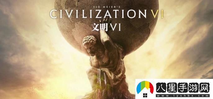 在文明6中哪個(gè)文明的資源最豐富全面解析資源豐富的文明