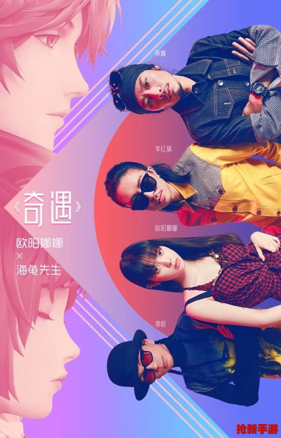 探索龍族系列